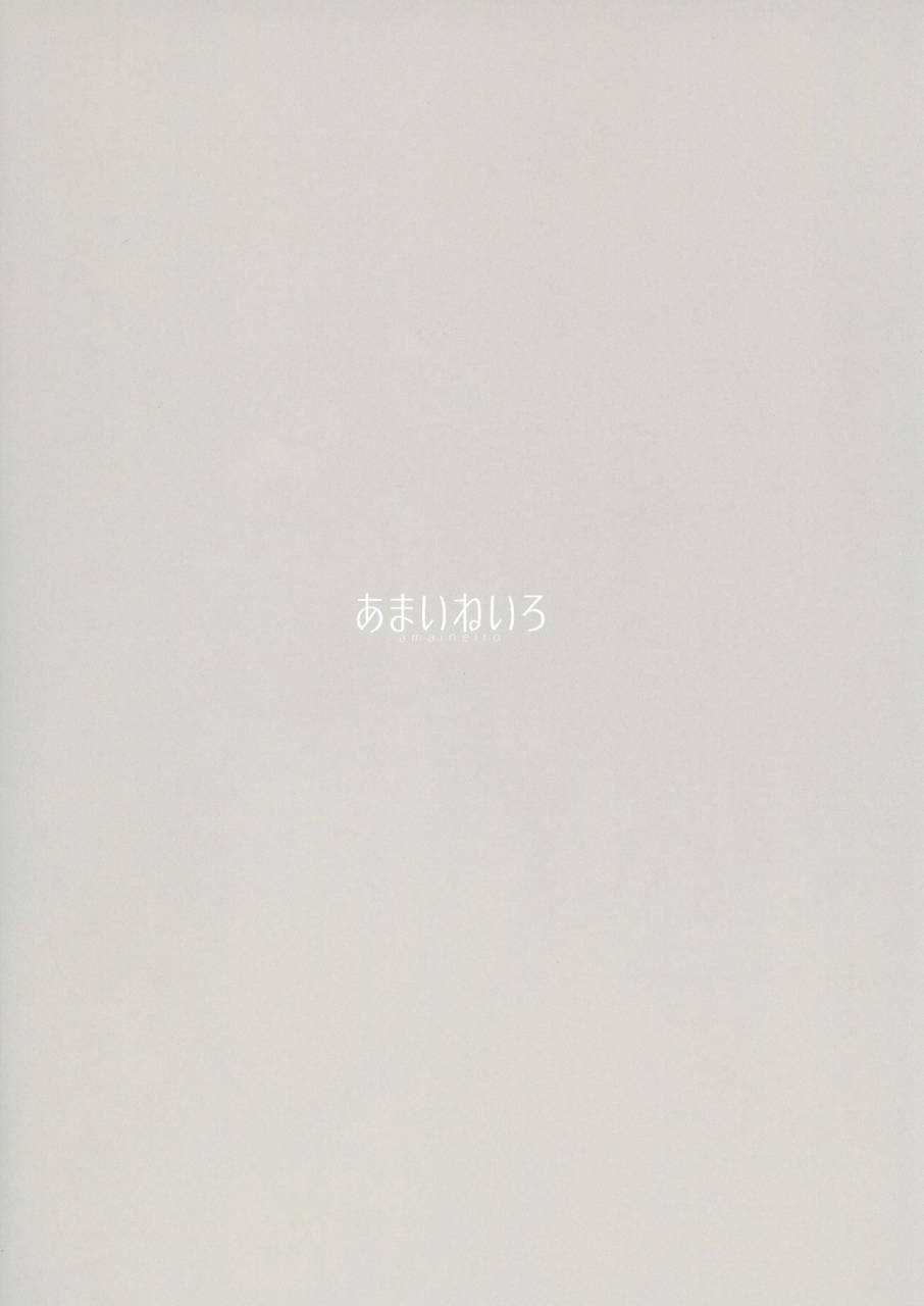 amaineiro-amane-ruri-atago-festival-azur-lane-digital