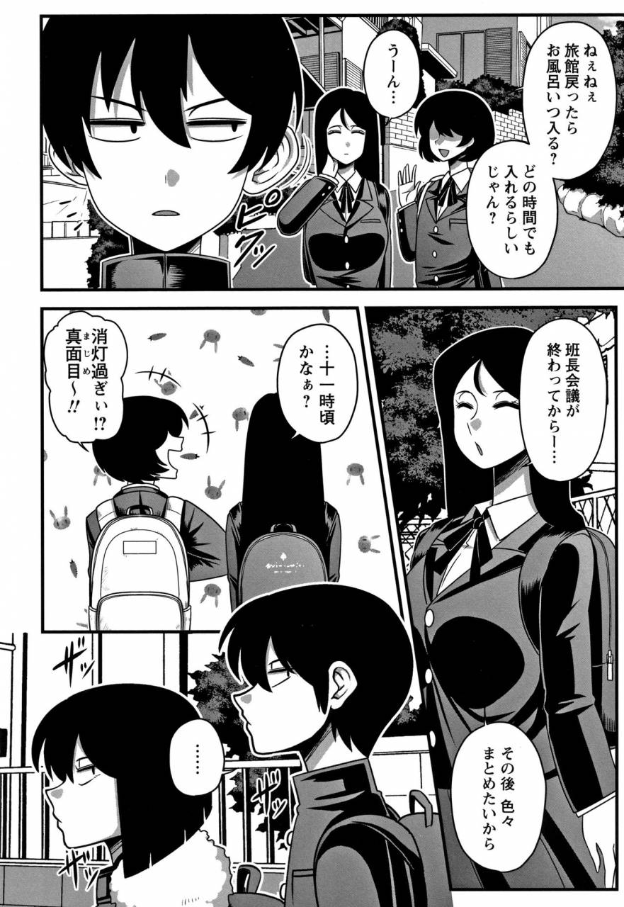 amazon-kairaku-ochichi