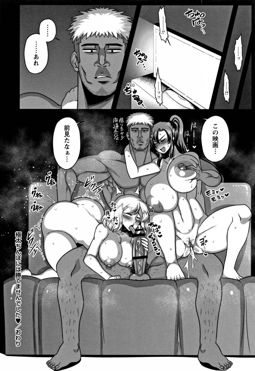 amazon-kairaku-ochichi