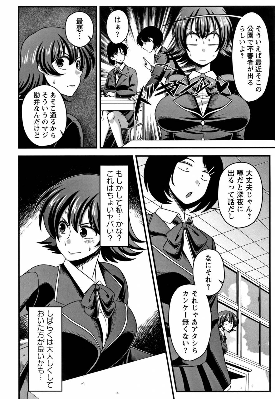 amazon-kairaku-ochichi