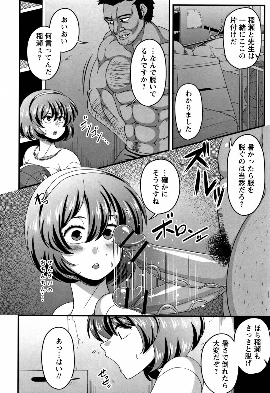 amazon-kairaku-ochichi