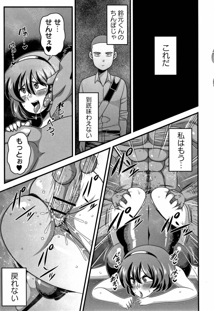 amazon-kairaku-ochichi