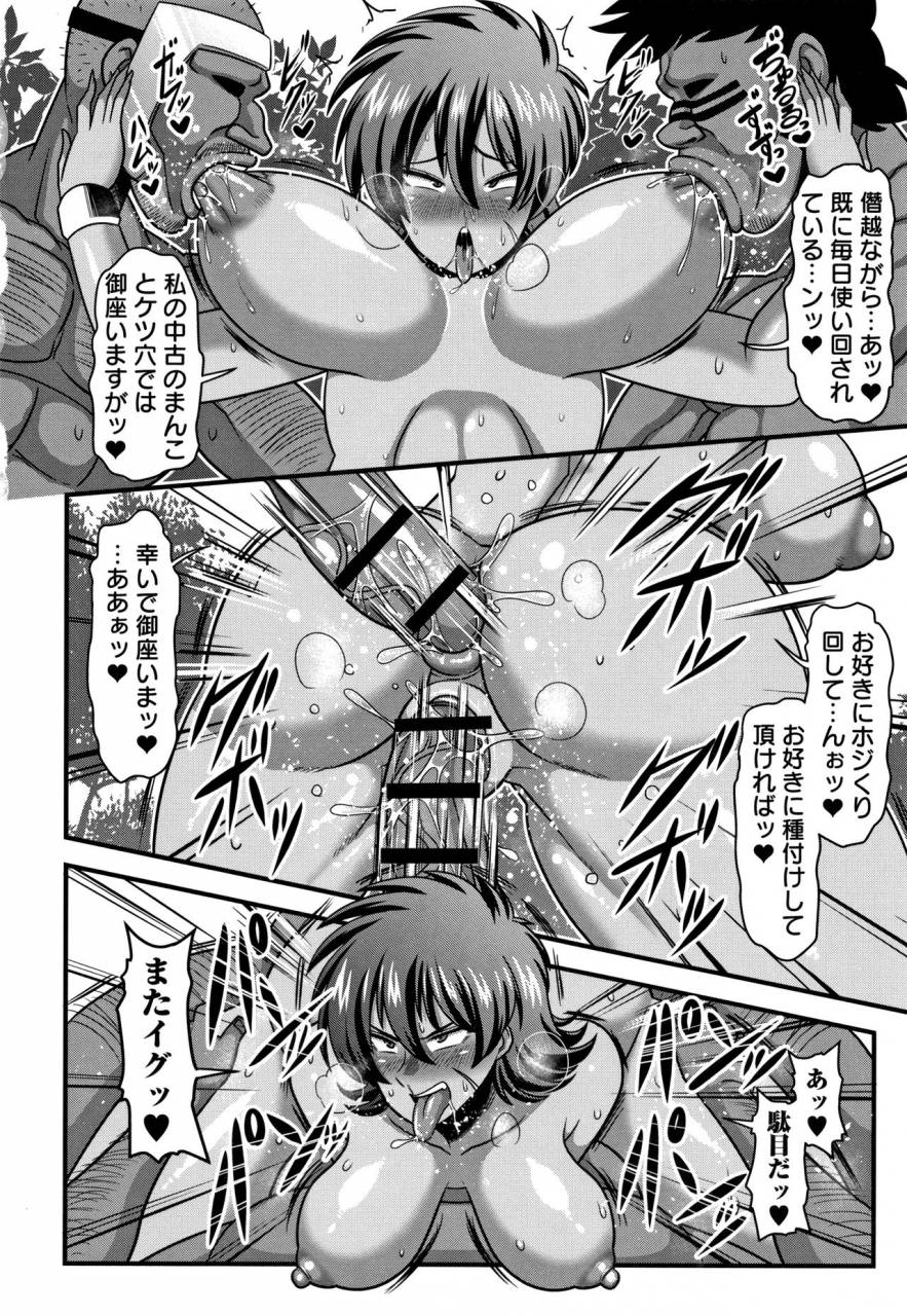 amazon-kairaku-ochichi