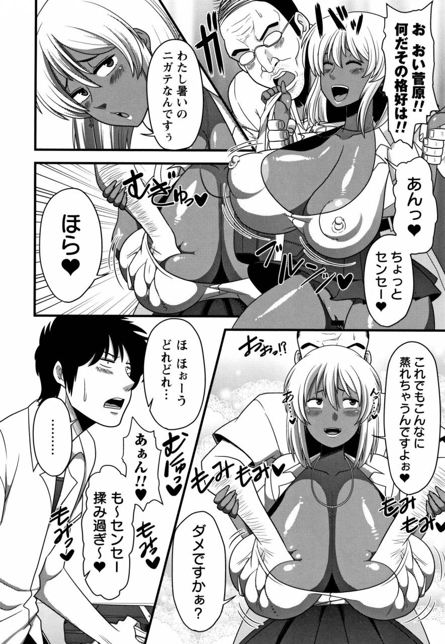 amazon-kairaku-ochichi