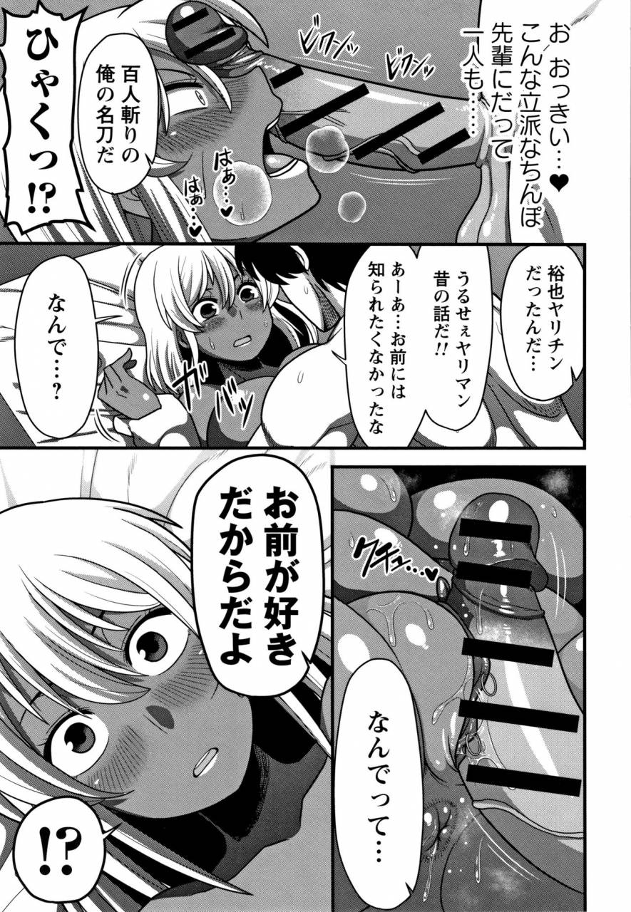 amazon-kairaku-ochichi