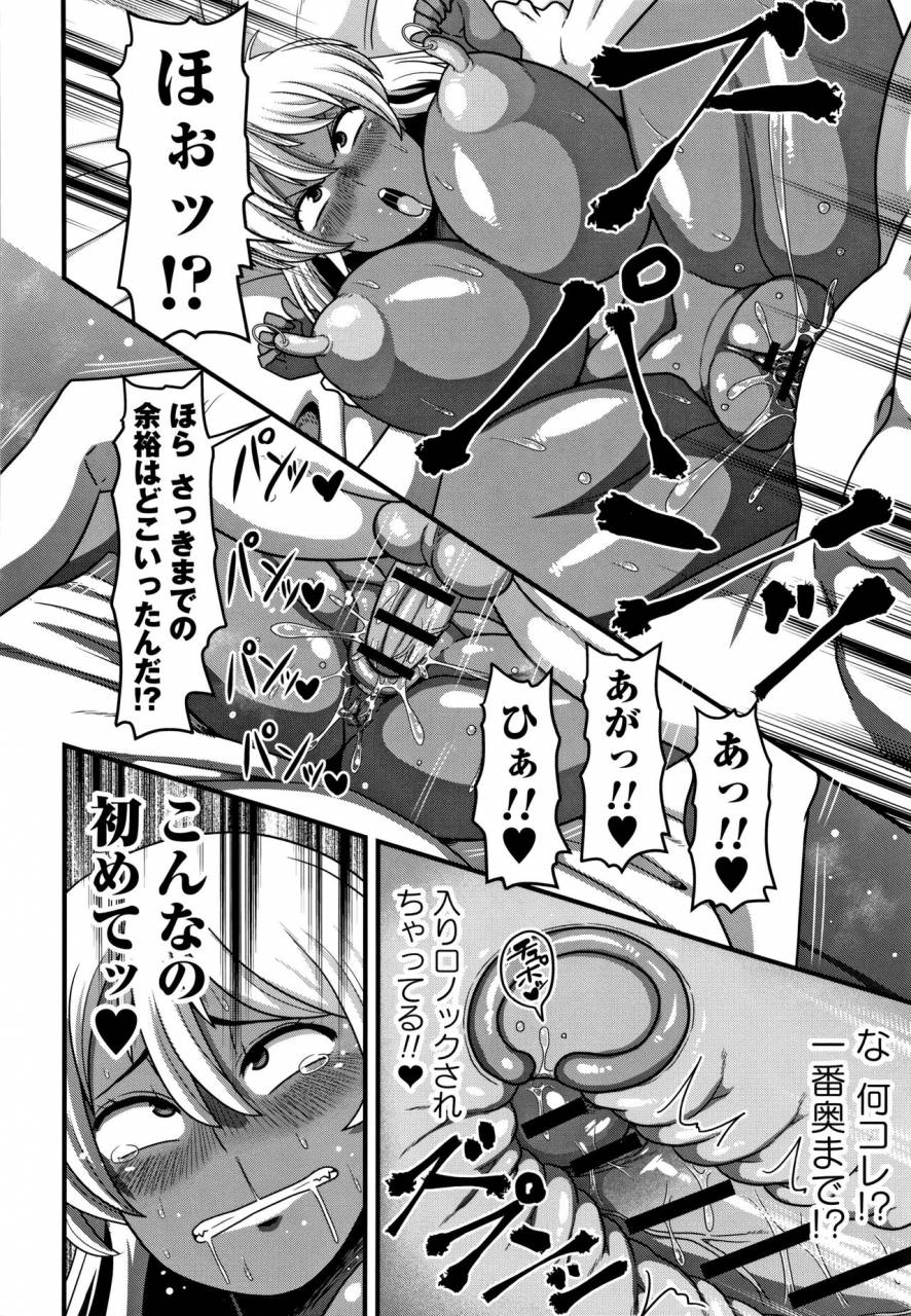 amazon-kairaku-ochichi