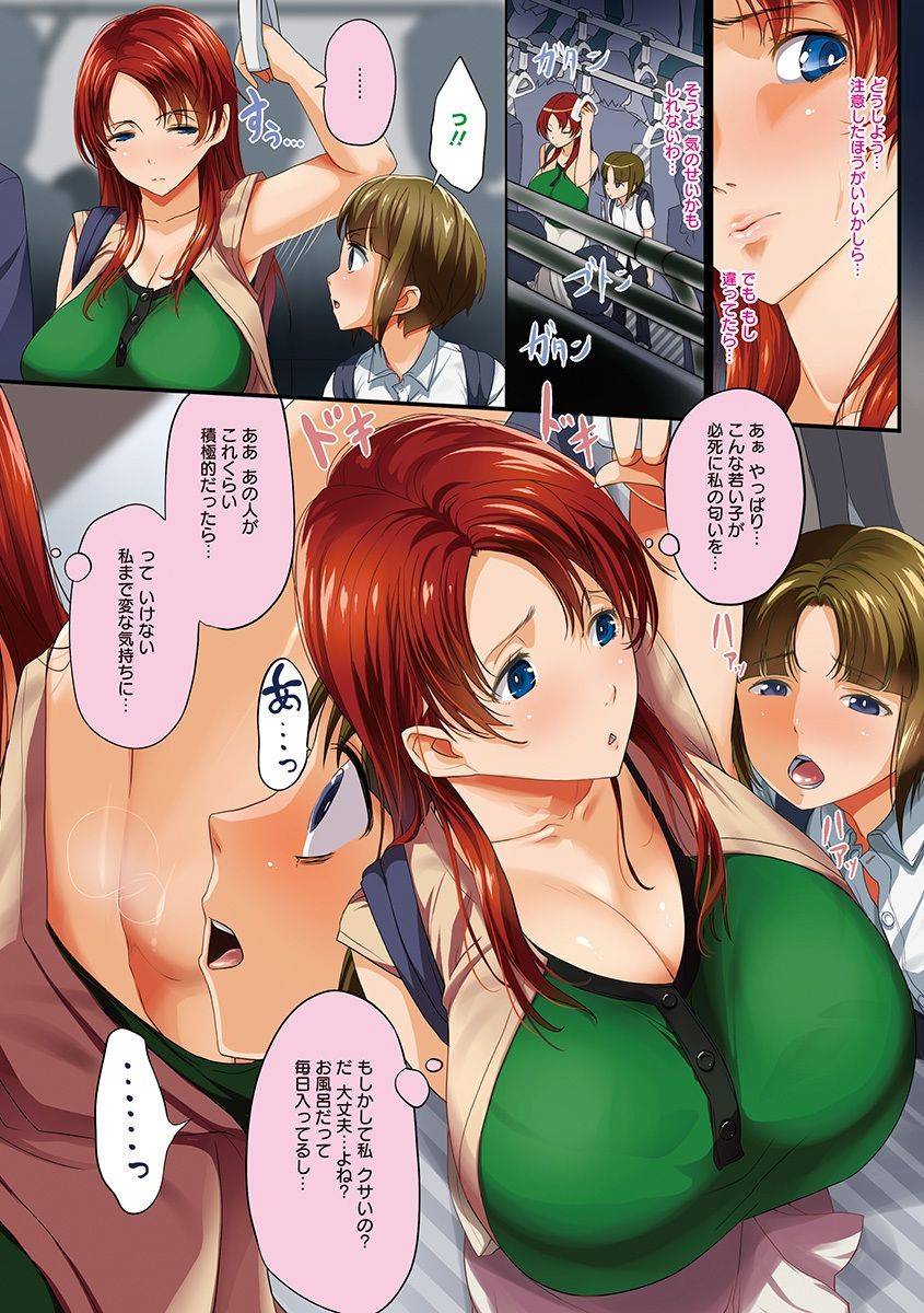 anthology-angel-club-mega-vol-12