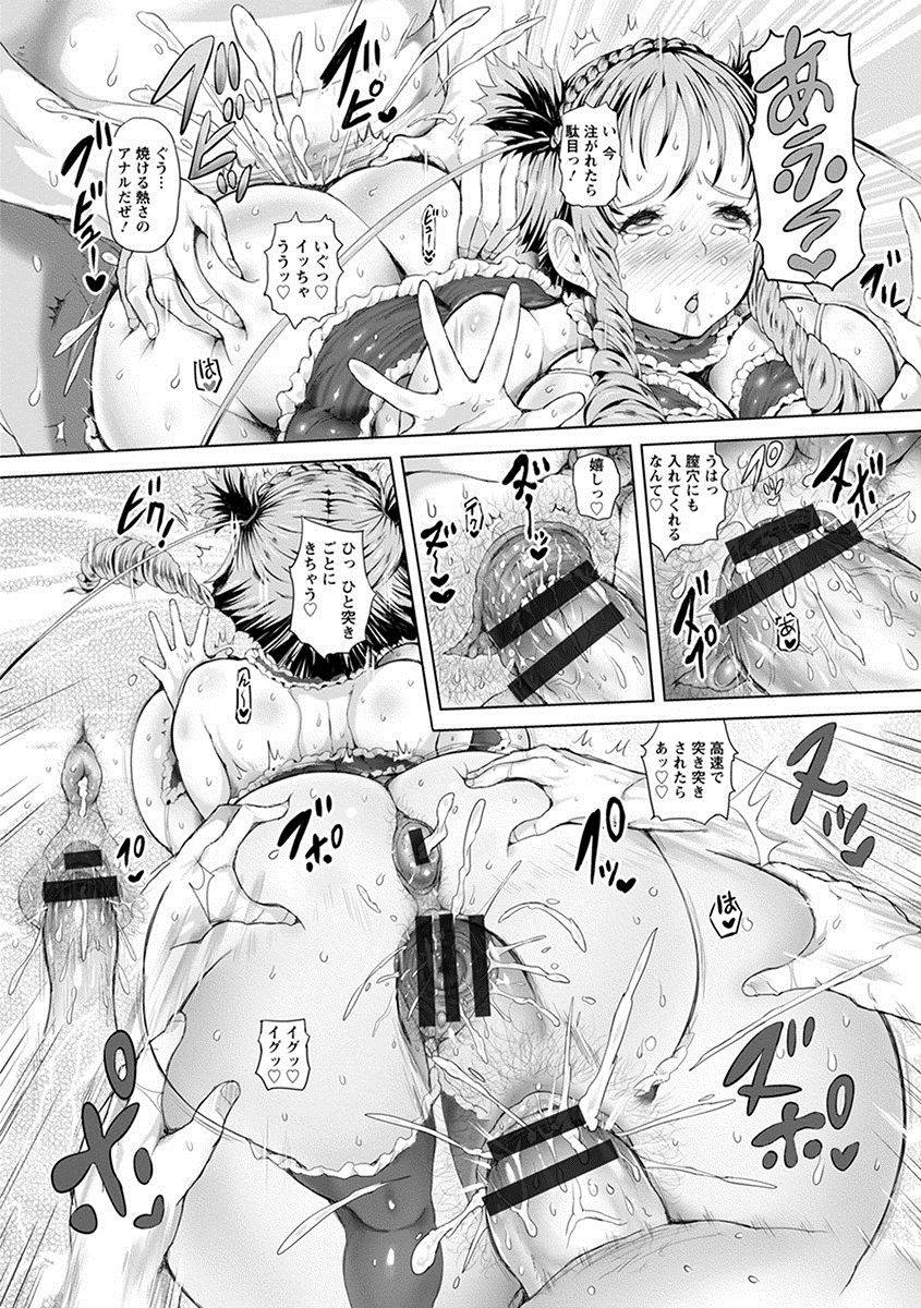 anthology-angel-club-mega-vol-17