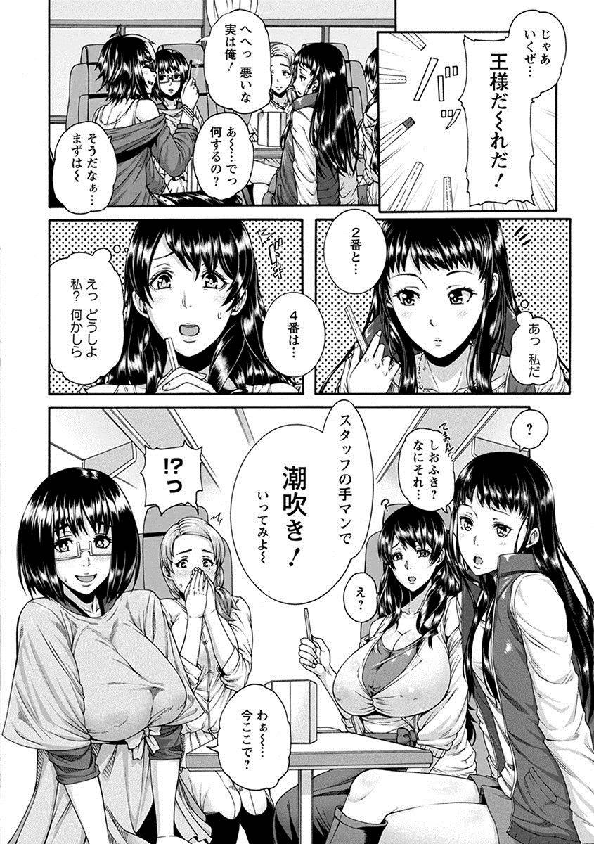 anthology-angel-club-mega-vol-17