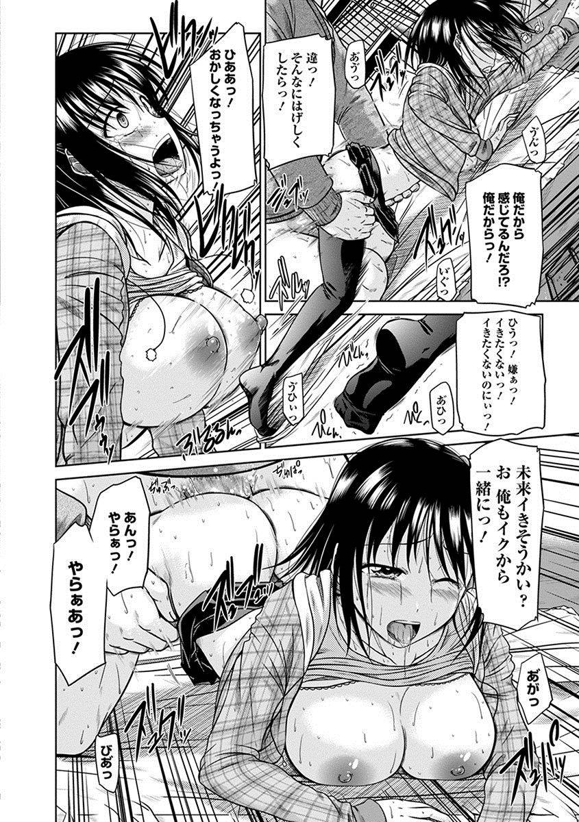 anthology-angel-club-mega-vol-17