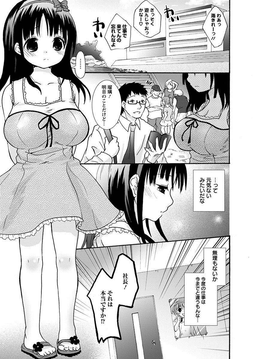 anthology-angel-club-mega-vol-17