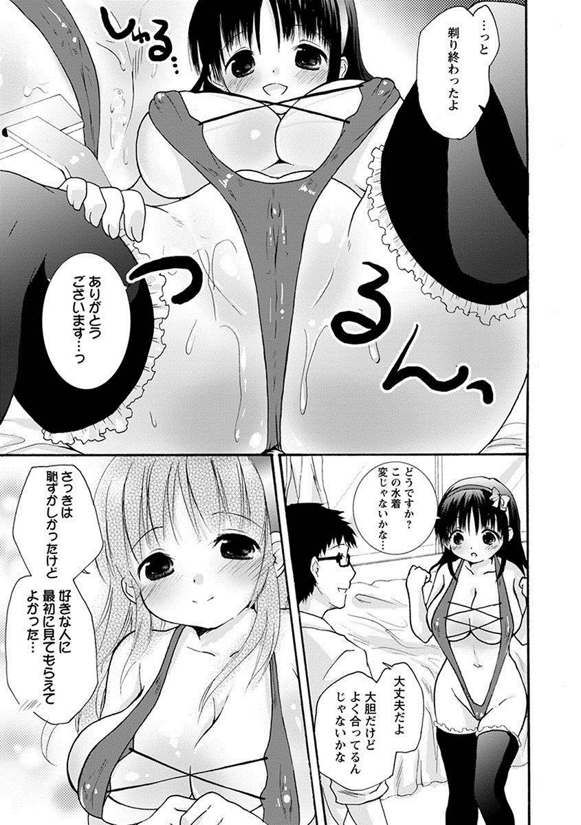 anthology-angel-club-mega-vol-17