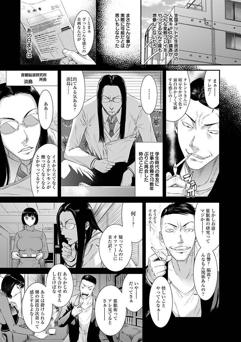 anthology-angel-club-mega-vol-17