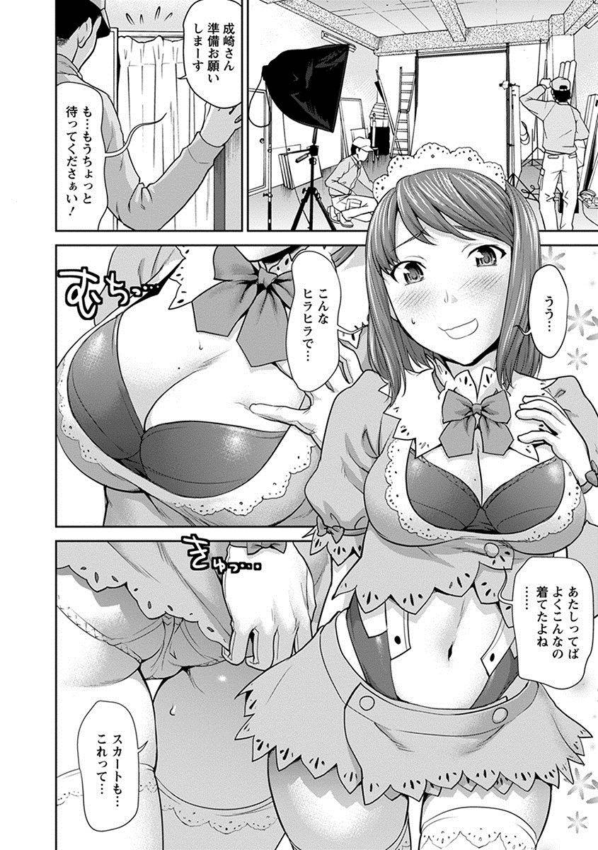 anthology-angel-club-mega-vol-17