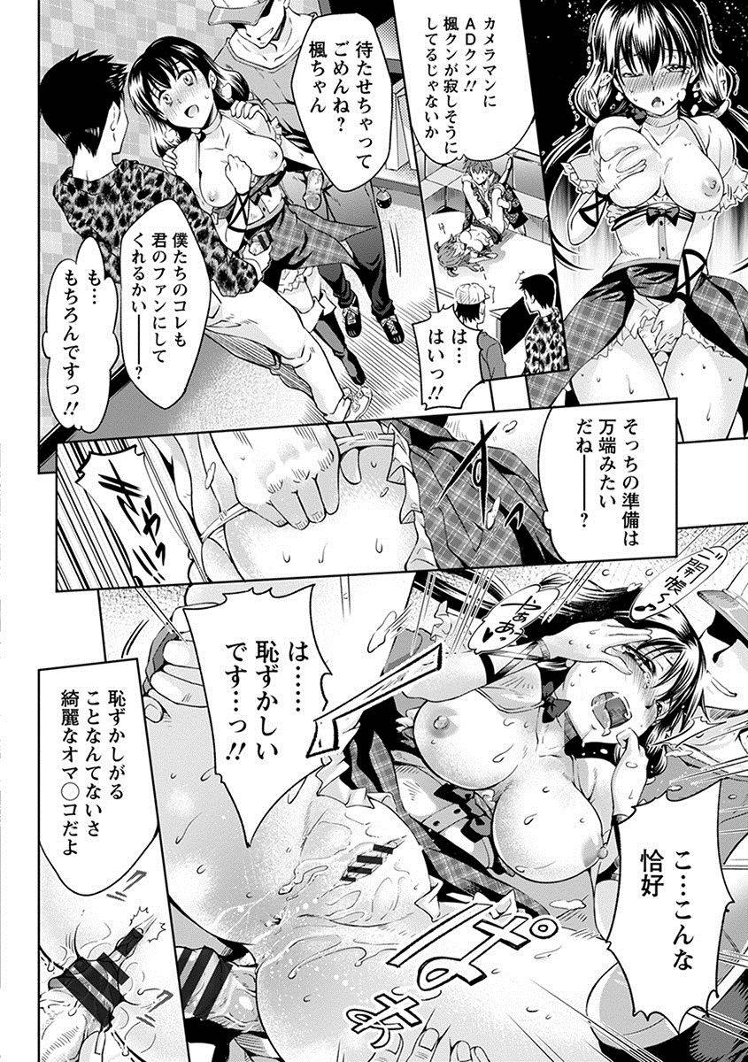 anthology-angel-club-mega-vol-17