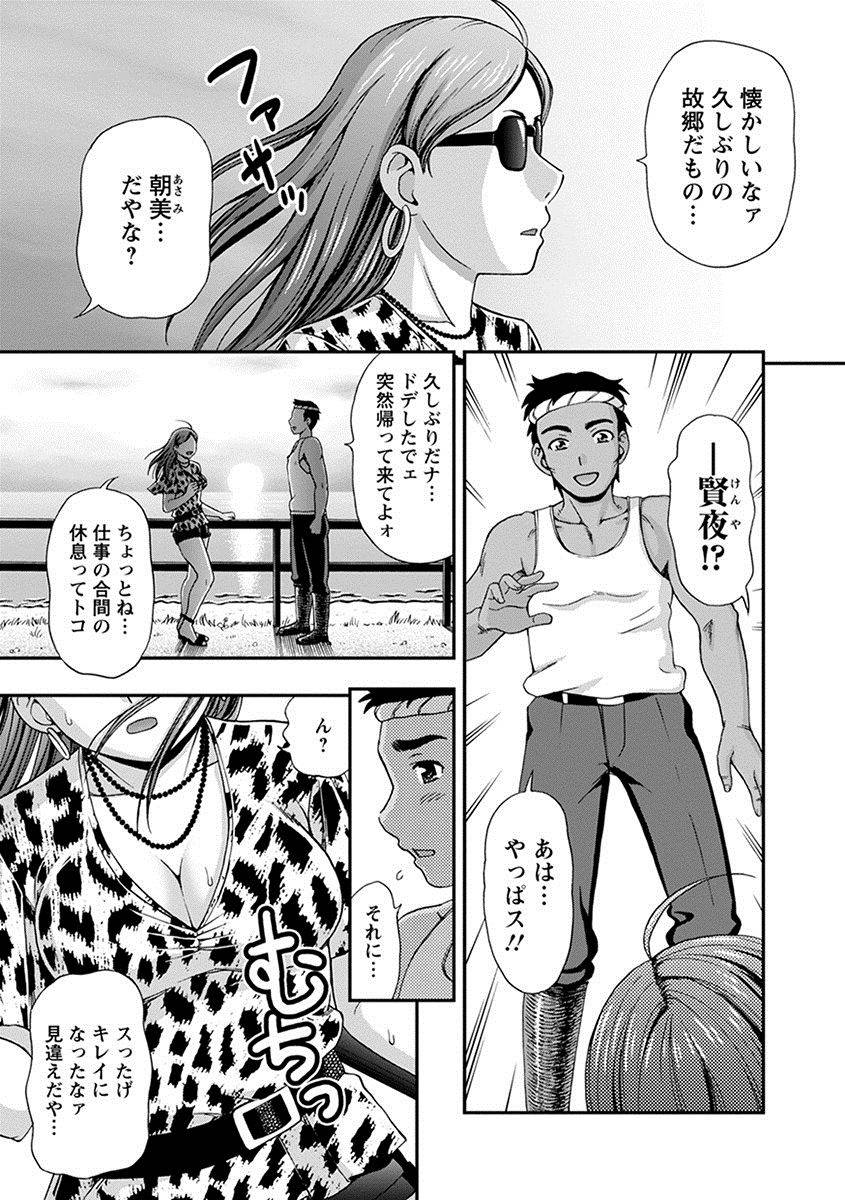 anthology-angel-club-mega-vol-17