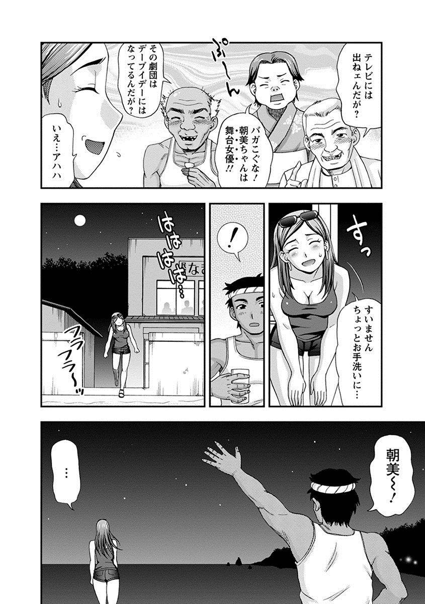 anthology-angel-club-mega-vol-17