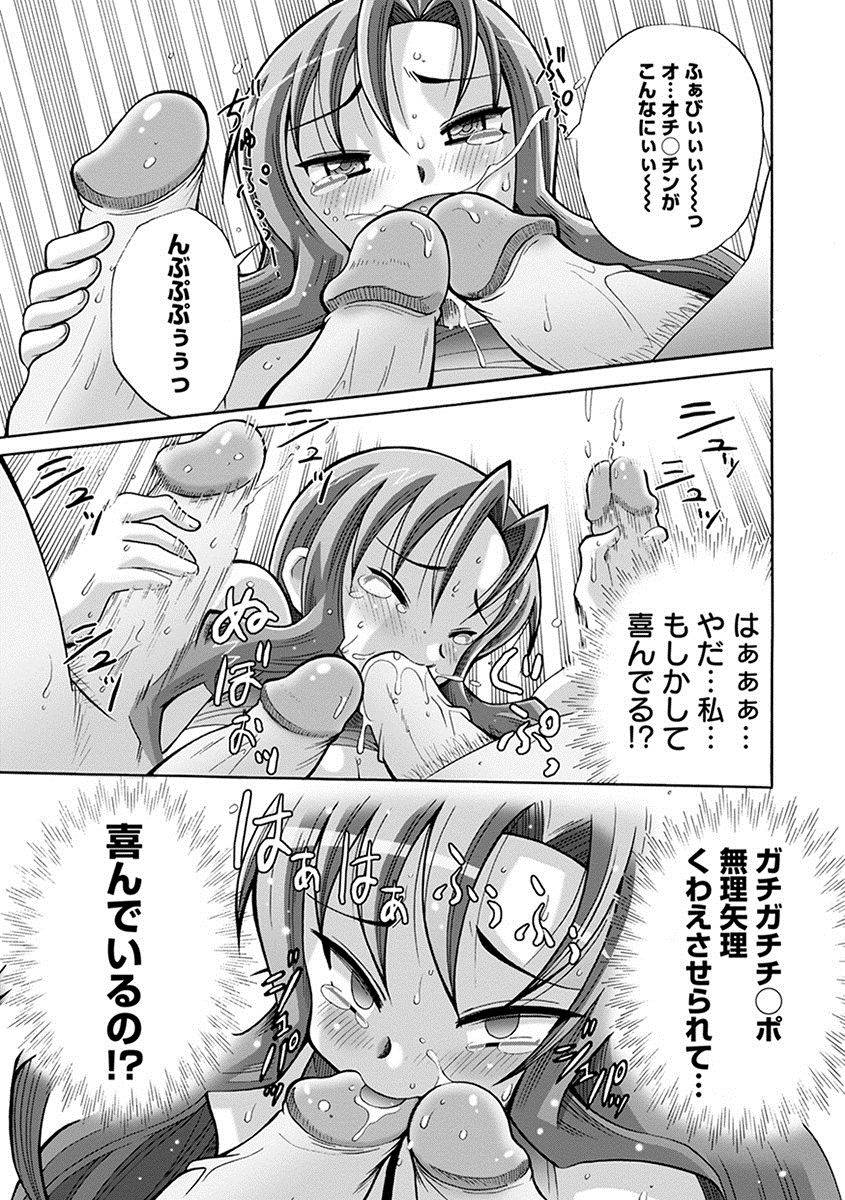 anthology-angel-club-mega-vol-17