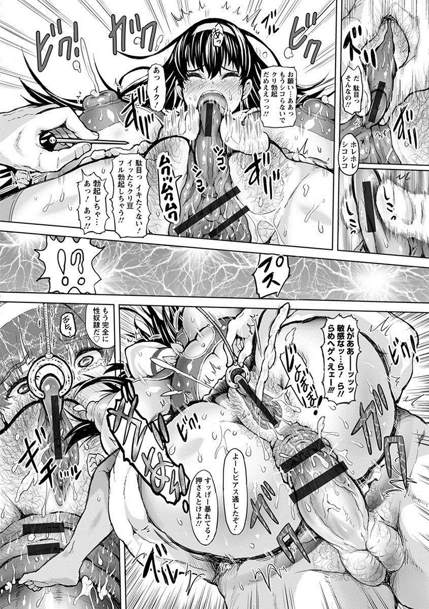 anthology-angel-club-mega-vol-17