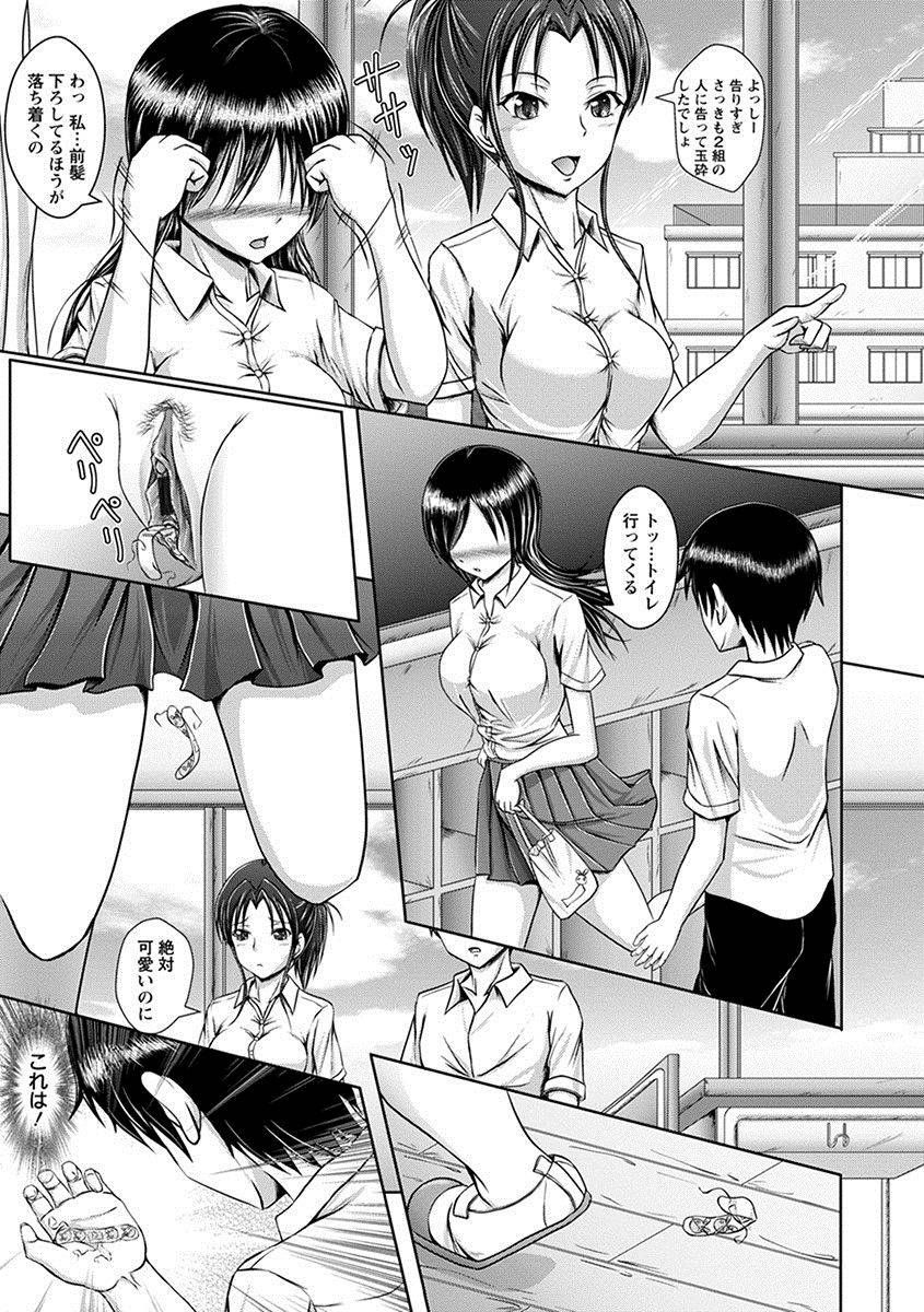 anthology-angel-club-mega-vol-26