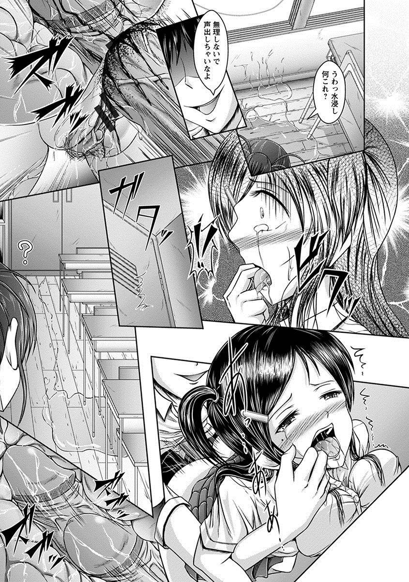 anthology-angel-club-mega-vol-26