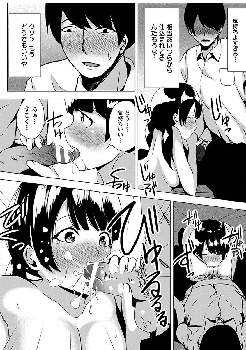 anthology-angel-club-mega-vol-26