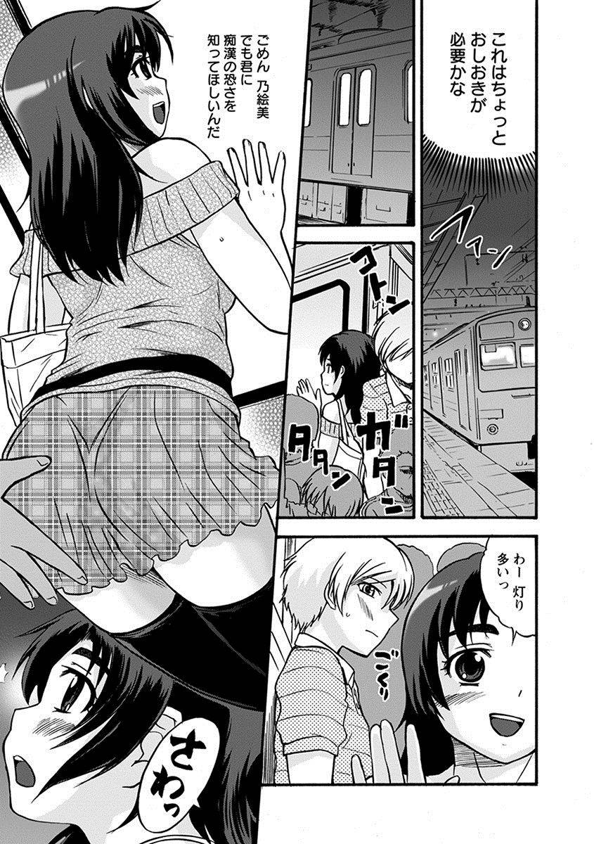 anthology-angel-club-mega-vol-26