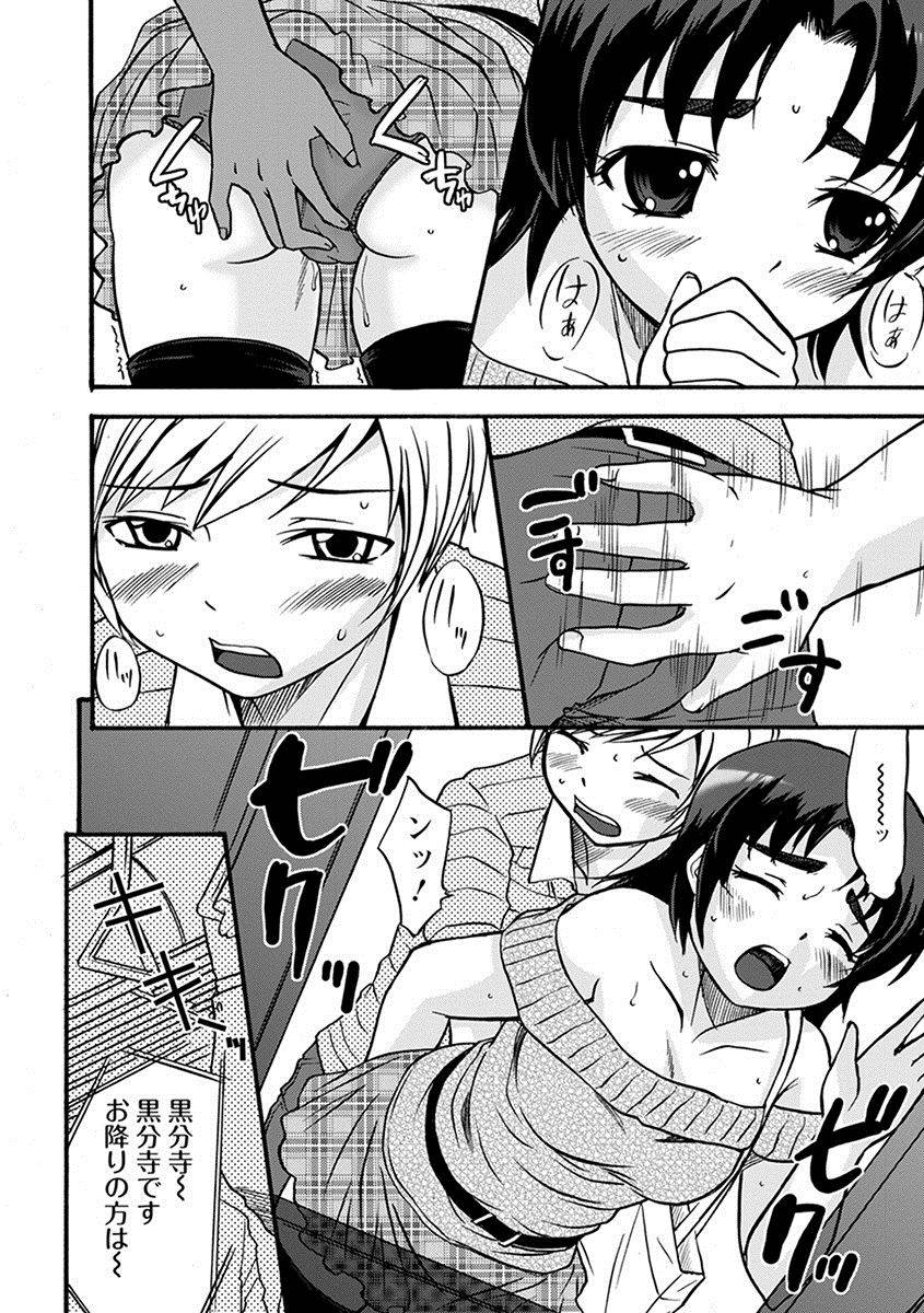 anthology-angel-club-mega-vol-26