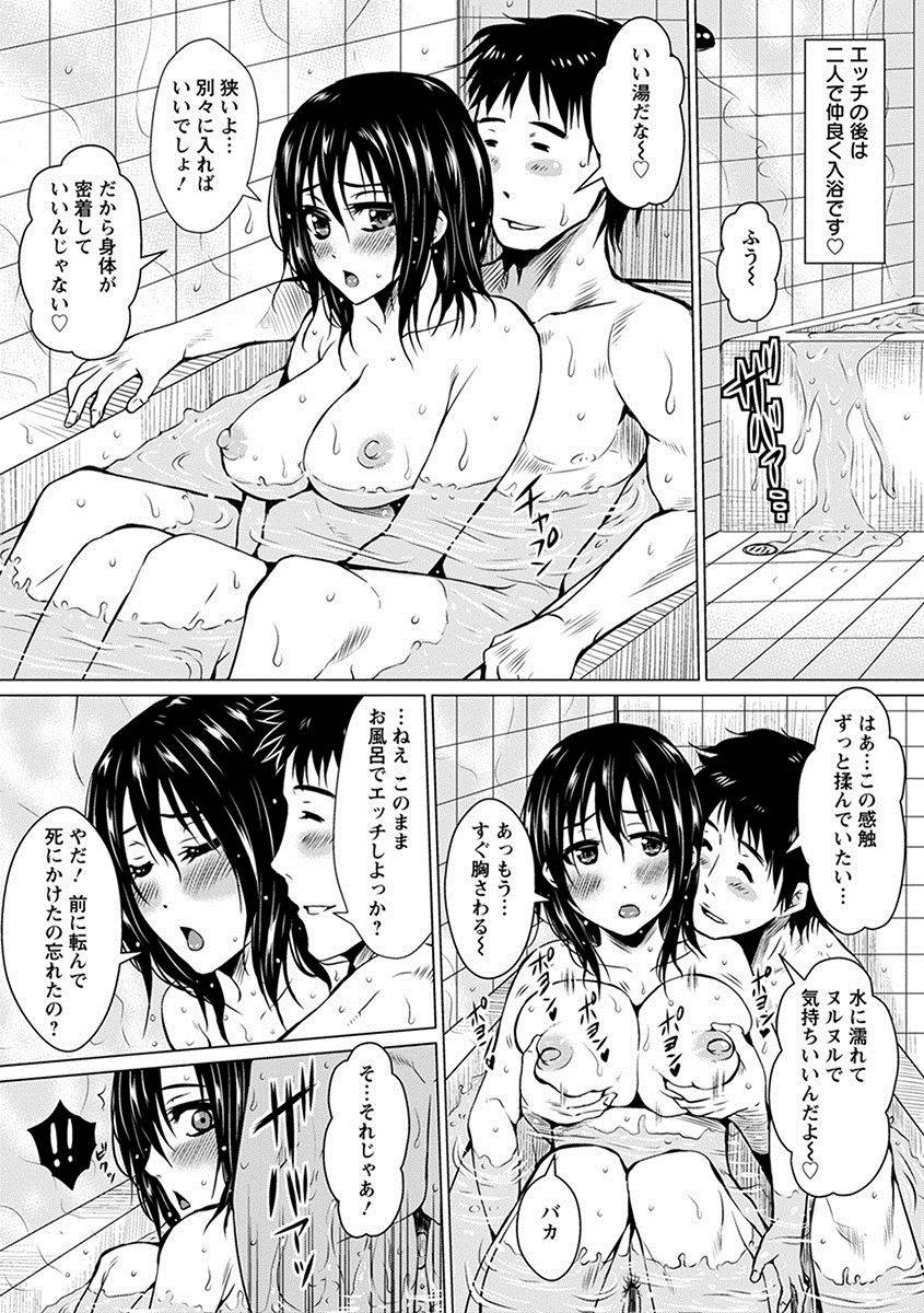 anthology-angel-club-mega-vol-26