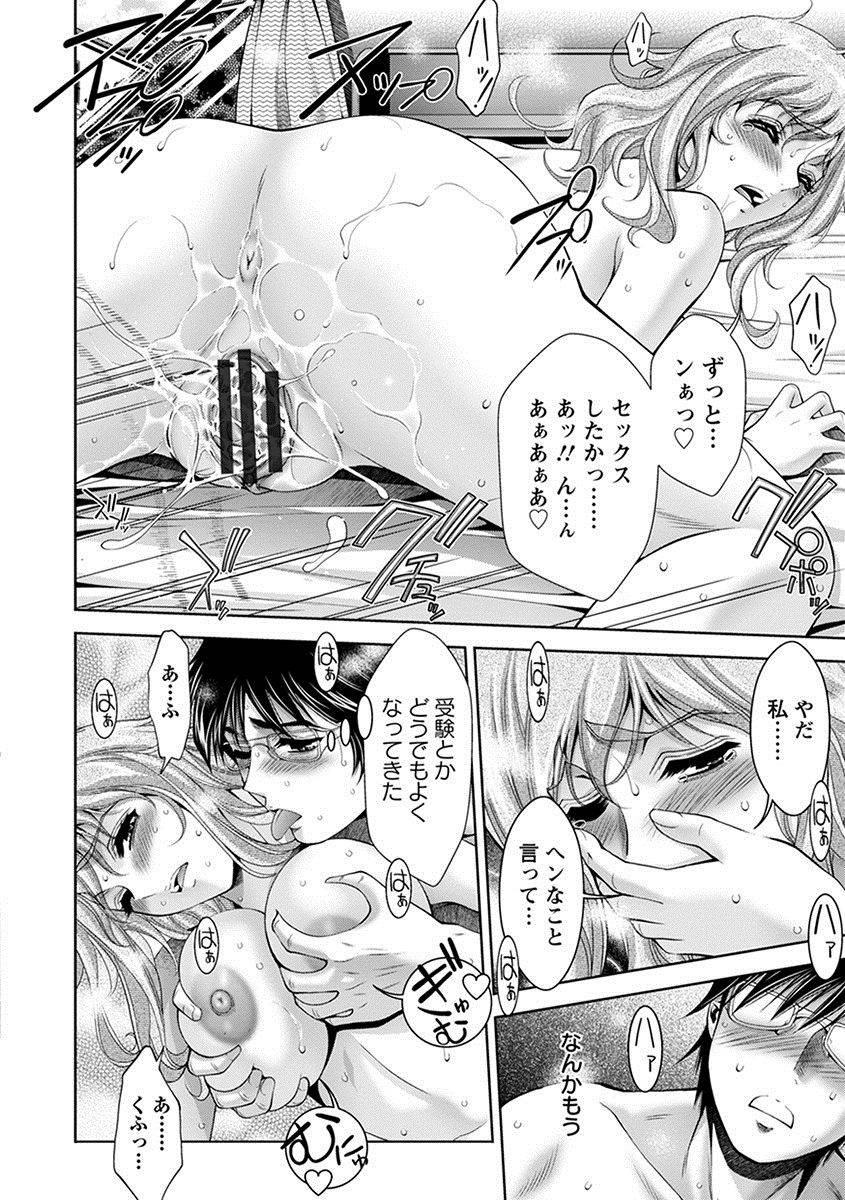 anthology-angel-club-mega-vol-27