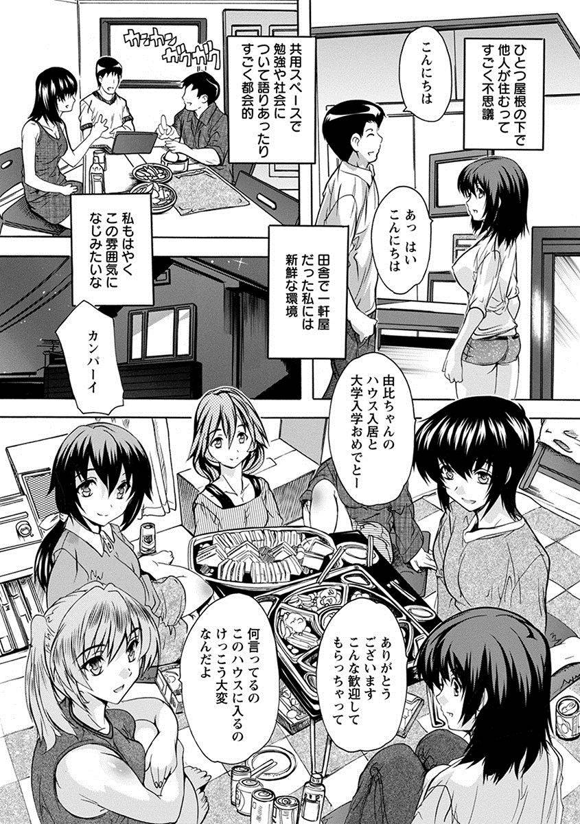 anthology-angel-club-mega-vol-27