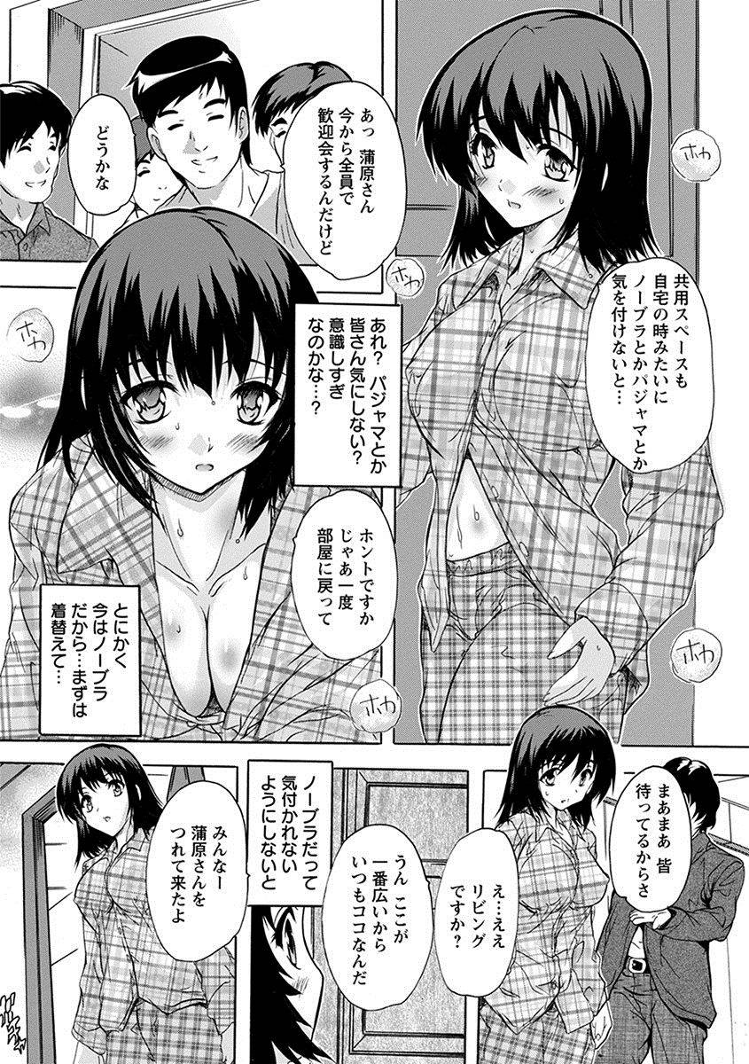 anthology-angel-club-mega-vol-27