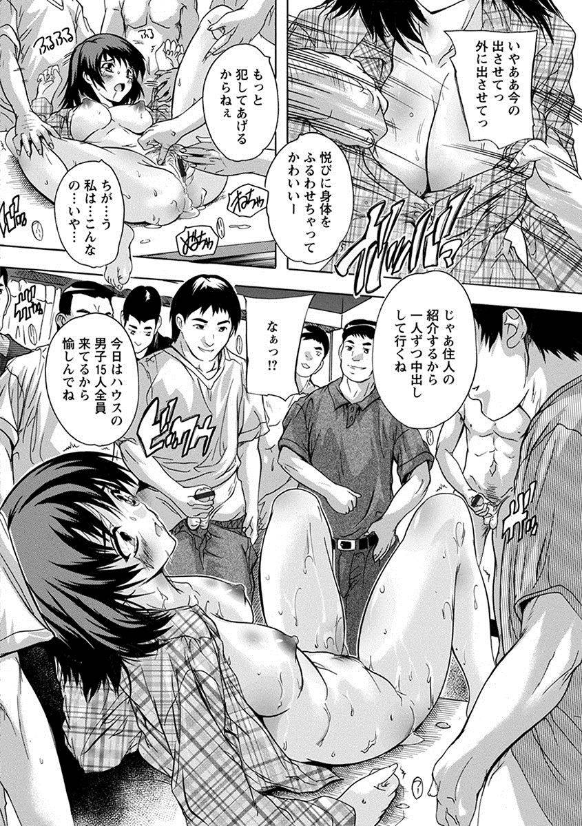 anthology-angel-club-mega-vol-27