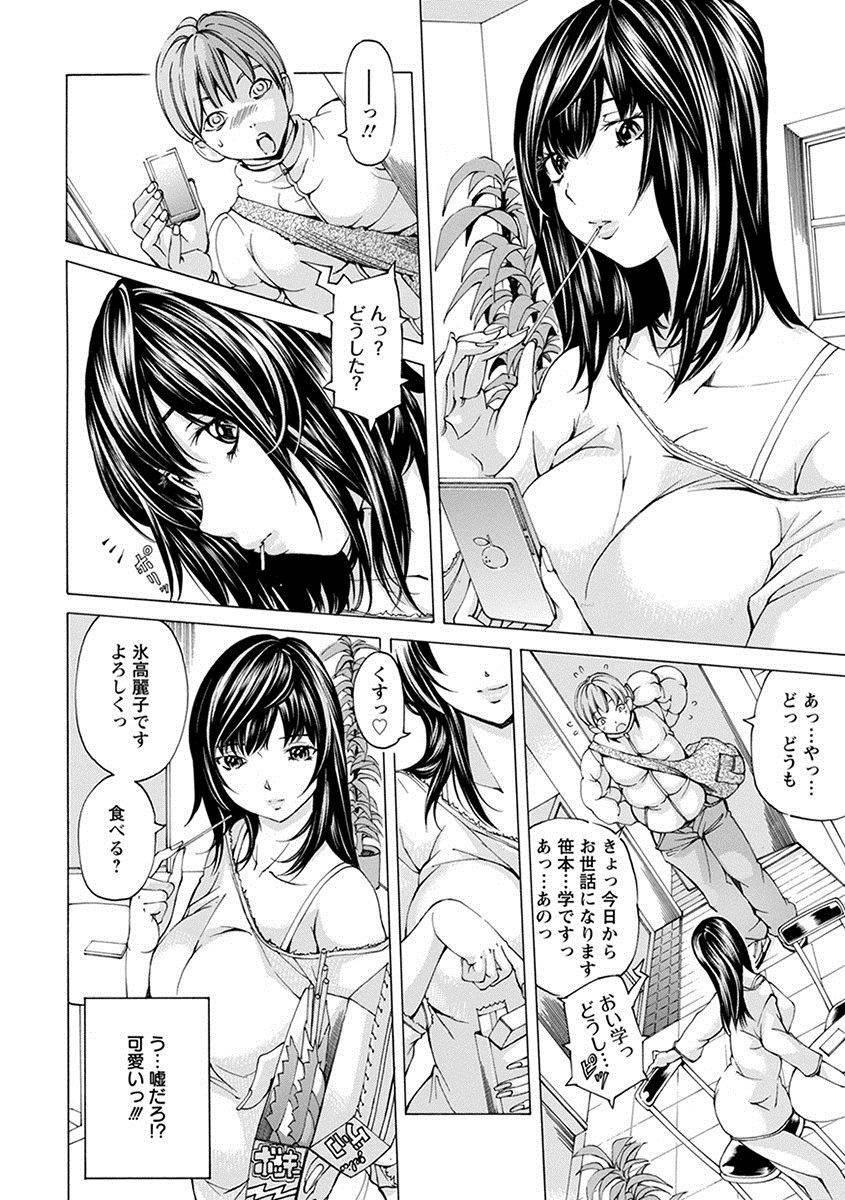 anthology-angel-club-mega-vol-27