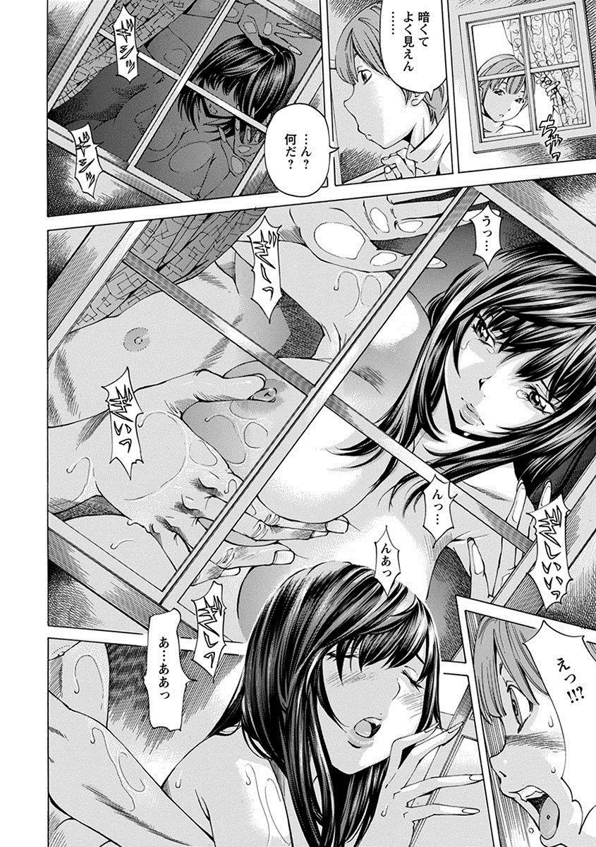 anthology-angel-club-mega-vol-27