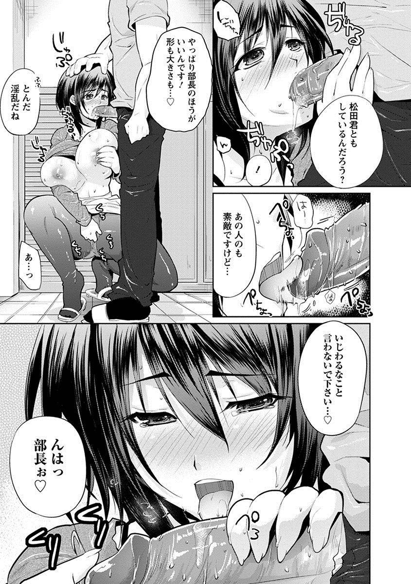 anthology-angel-club-mega-vol-27