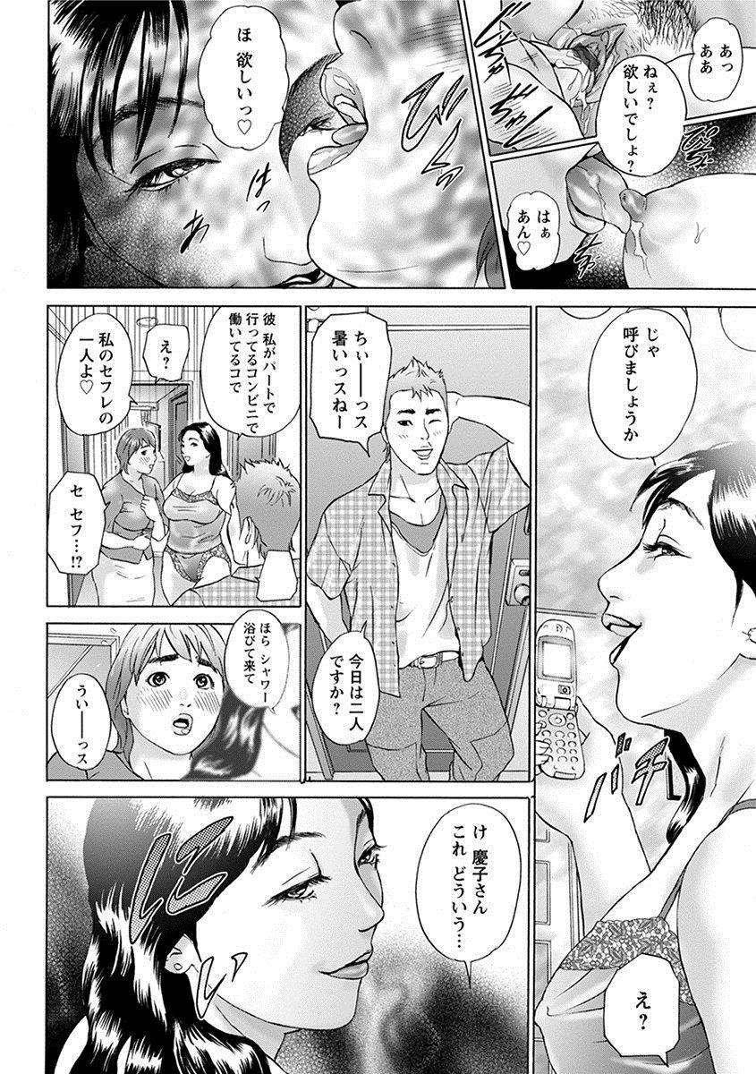 anthology-angel-club-mega-vol-27