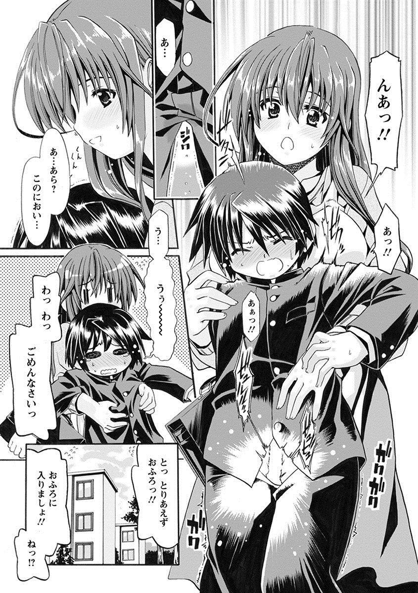 anthology-angel-club-mega-vol-27