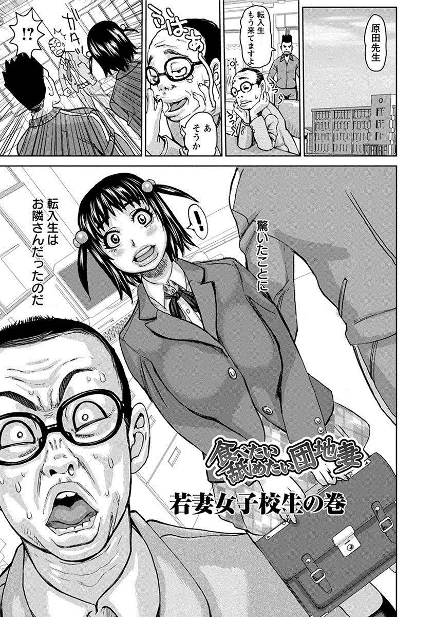 anthology-angel-club-mega-vol-27