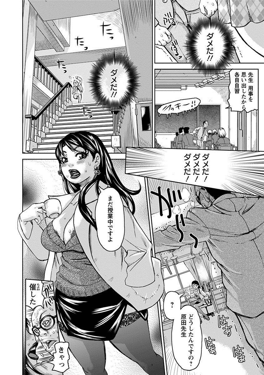 anthology-angel-club-mega-vol-27