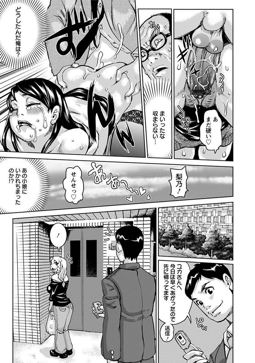 anthology-angel-club-mega-vol-27