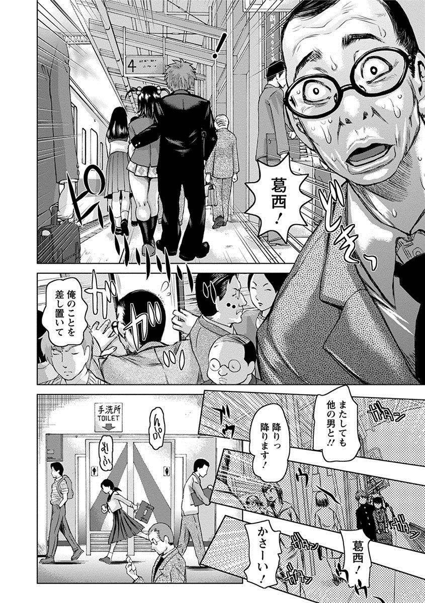 anthology-angel-club-mega-vol-27