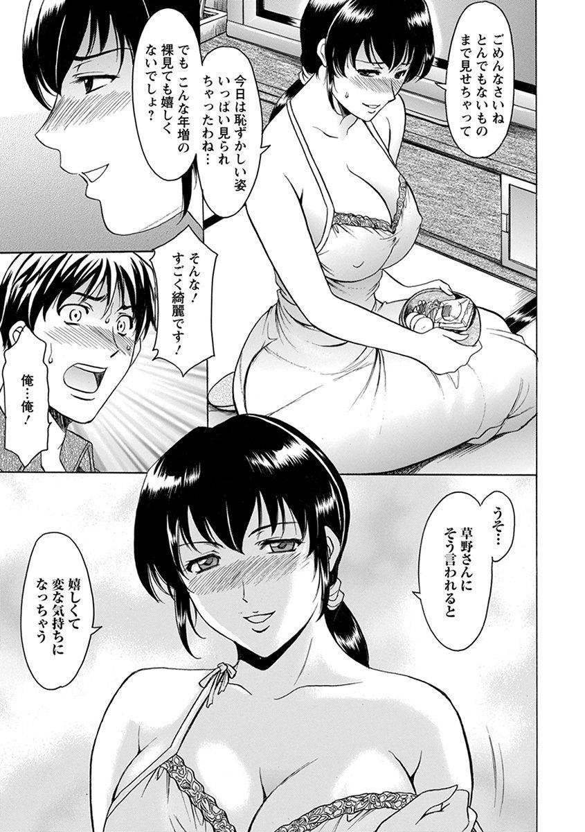 anthology-angel-club-mega-vol-29