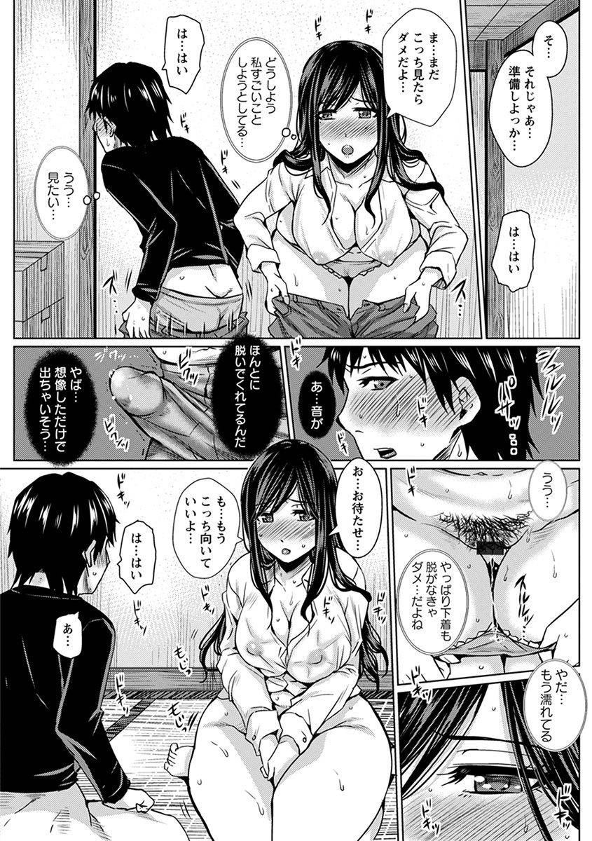 anthology-angel-club-mega-vol-29