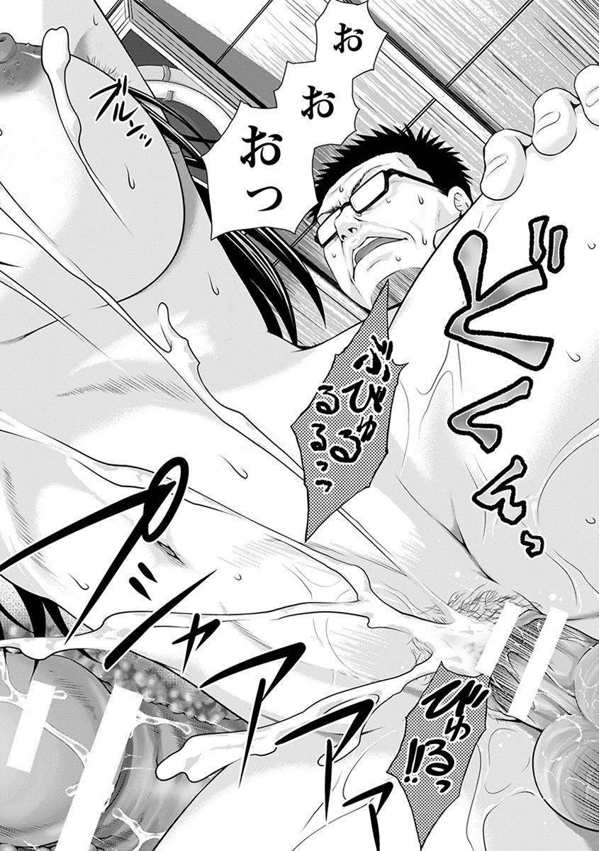 anthology-angel-club-mega-vol-29