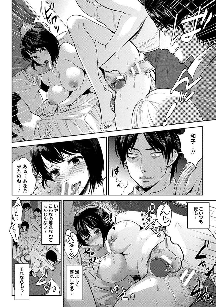 anthology-angel-club-mega-vol-29