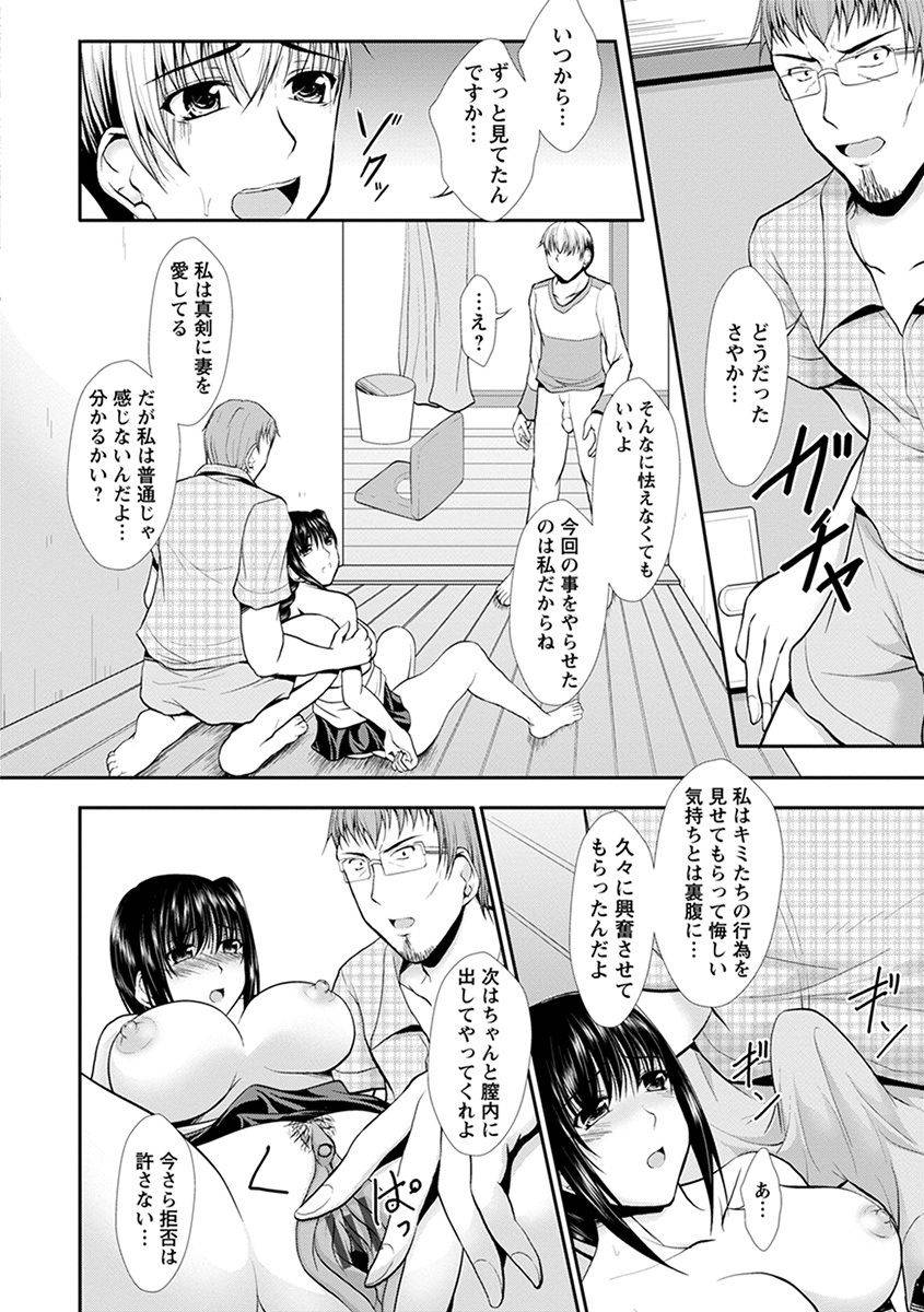 anthology-angel-club-mega-vol-29