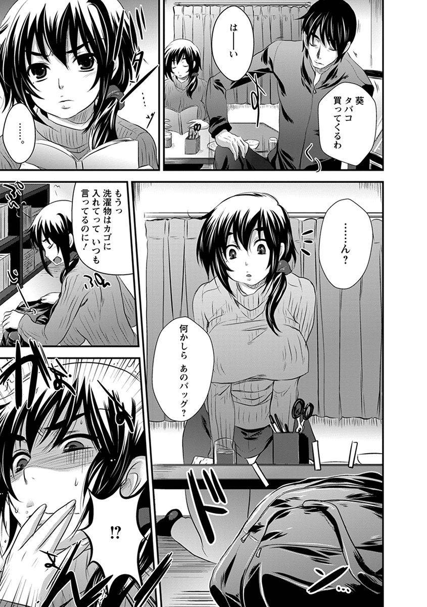 anthology-angel-club-mega-vol-35