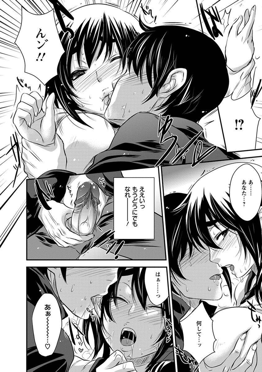 anthology-angel-club-mega-vol-35