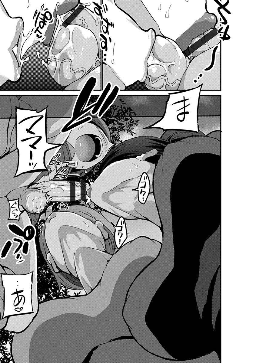 anthology-angel-club-mega-vol-35